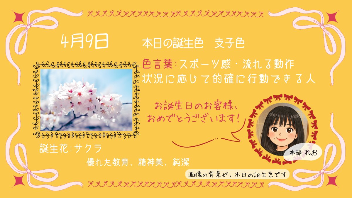 eco_reoreo's tweet photo. こんにちは！
🐶#金券ショップ の金犬くん🐶
本部のれおです🌸

本日も「#金犬くん 」を宜しくお願いいたします！

株主優待券、ギフト券、ビール券、切手、ハガキ、等 買い取り・お食事券、映画の前売り券、図書カード、等　販売🌟

#株優 #商品券 #ビール券 #切手買取 #ギフト券 https://t.co/giBtfNgbyq