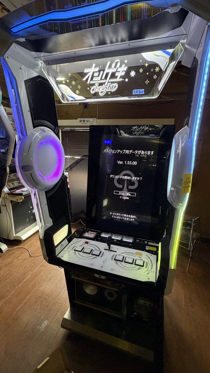 ザ・インドアゲーム メンテ・要望・貸切受付アカウント tweet media