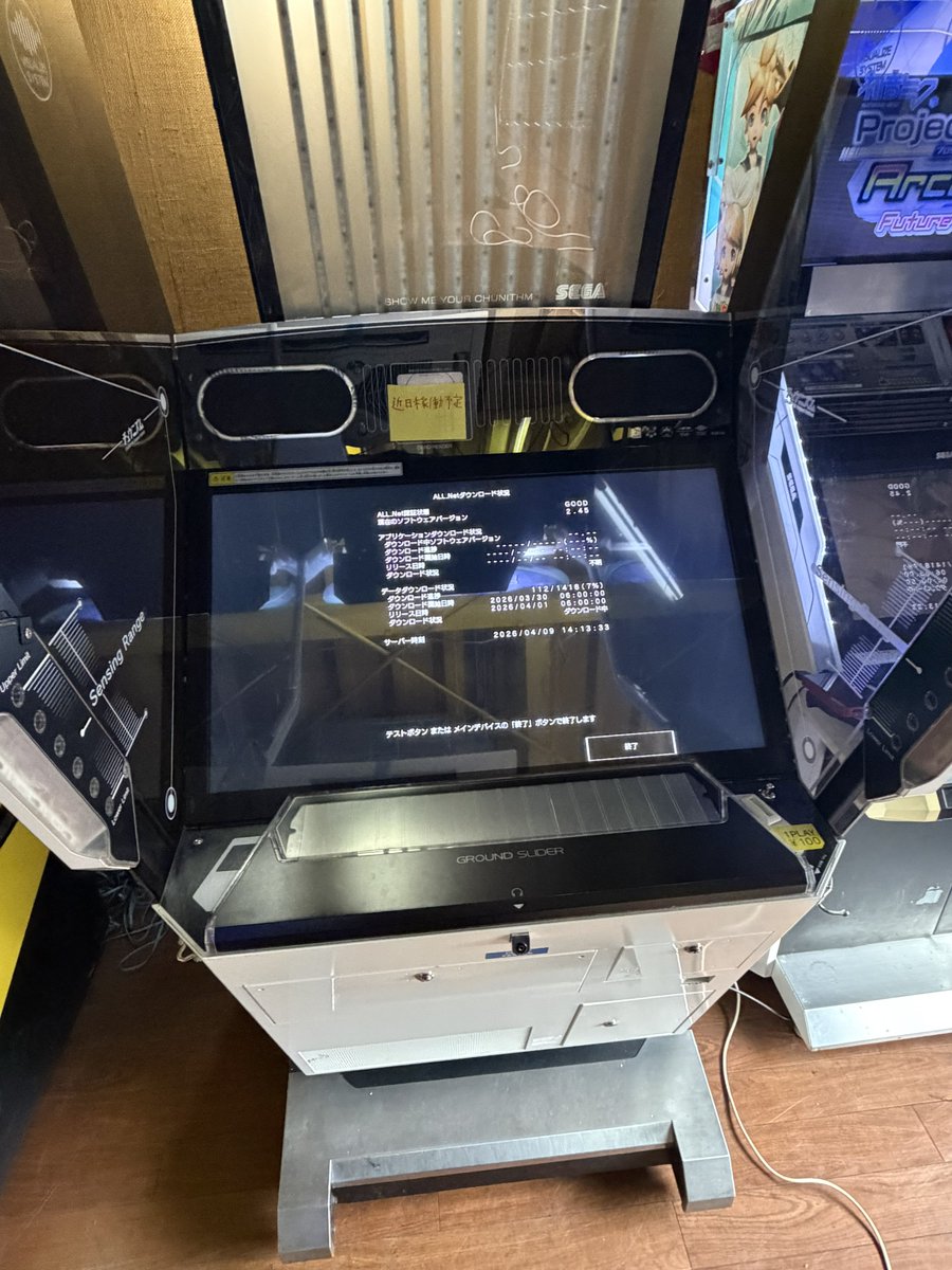 ザ・インドアゲーム メンテ・要望・貸切受付アカウント tweet media