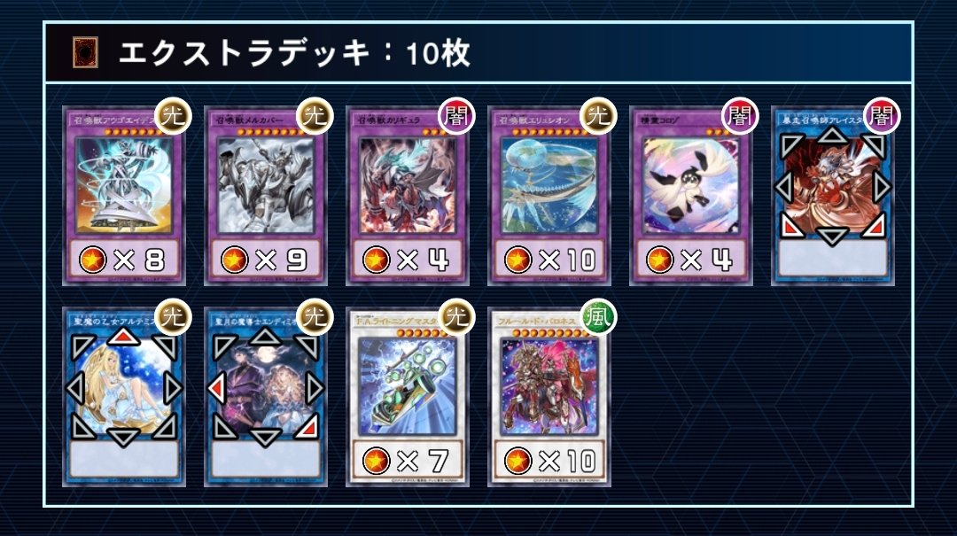 召喚獣にマギストス+ウィッチクラフトとか入れたいカードは多々ある
