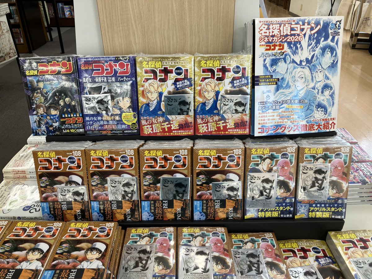 コミック新刊フェア】 『名探偵コナン』108巻発売&劇場版公開記念