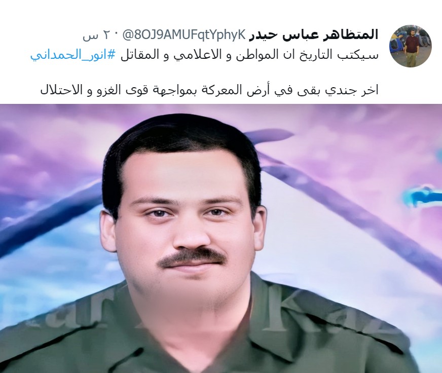 المواطن أنور الحمداني tweet media