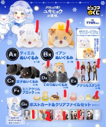 マヤマ tweet media