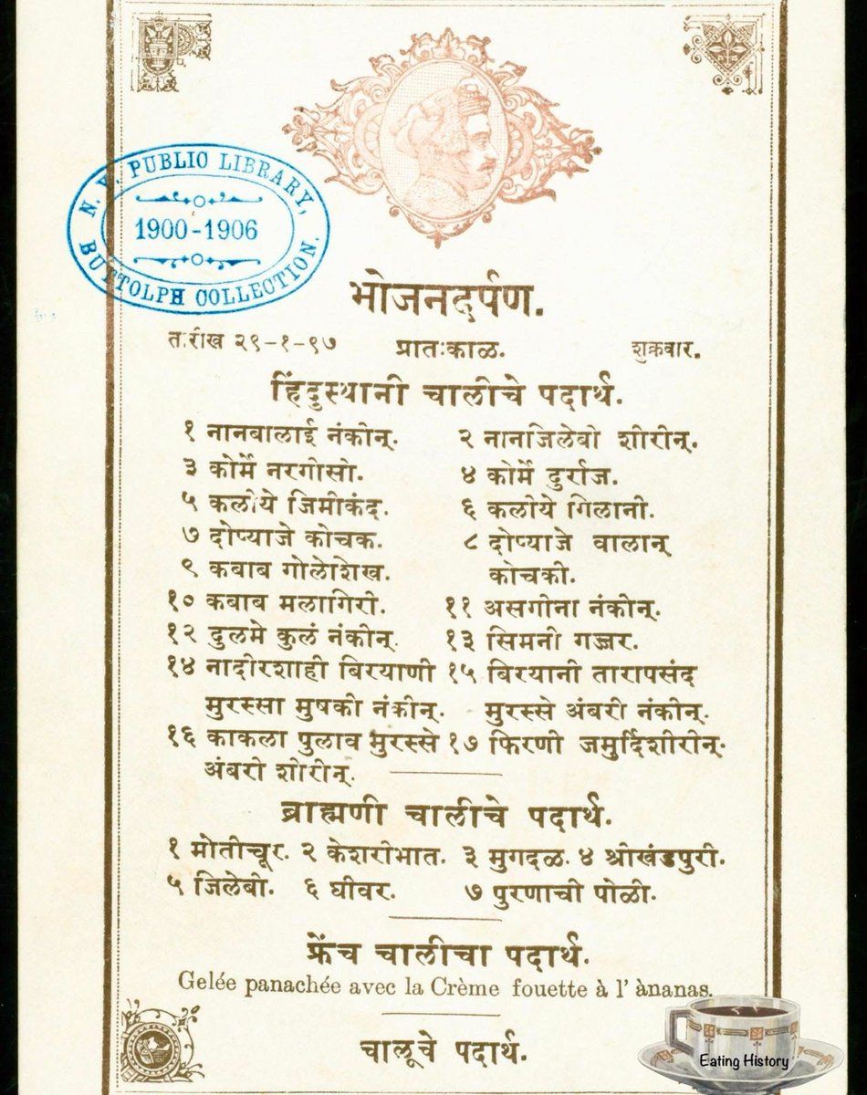 Devashish Kulkarni tweet media