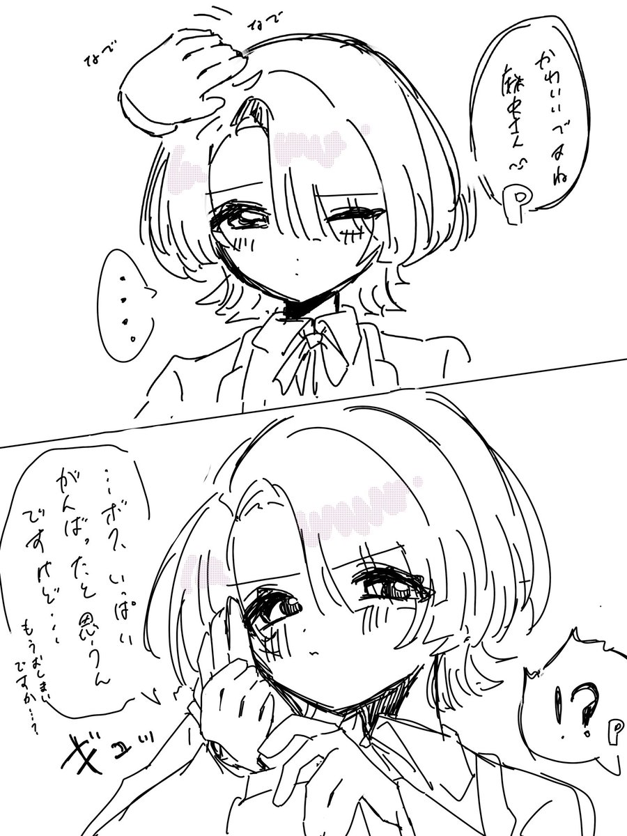 piyopyo_t's tweet photo. ⚠︎ツリーに捏造女性P⚠︎
寮長だって甘えたくなる時、あるよね https://t.co/tabBEbbobr