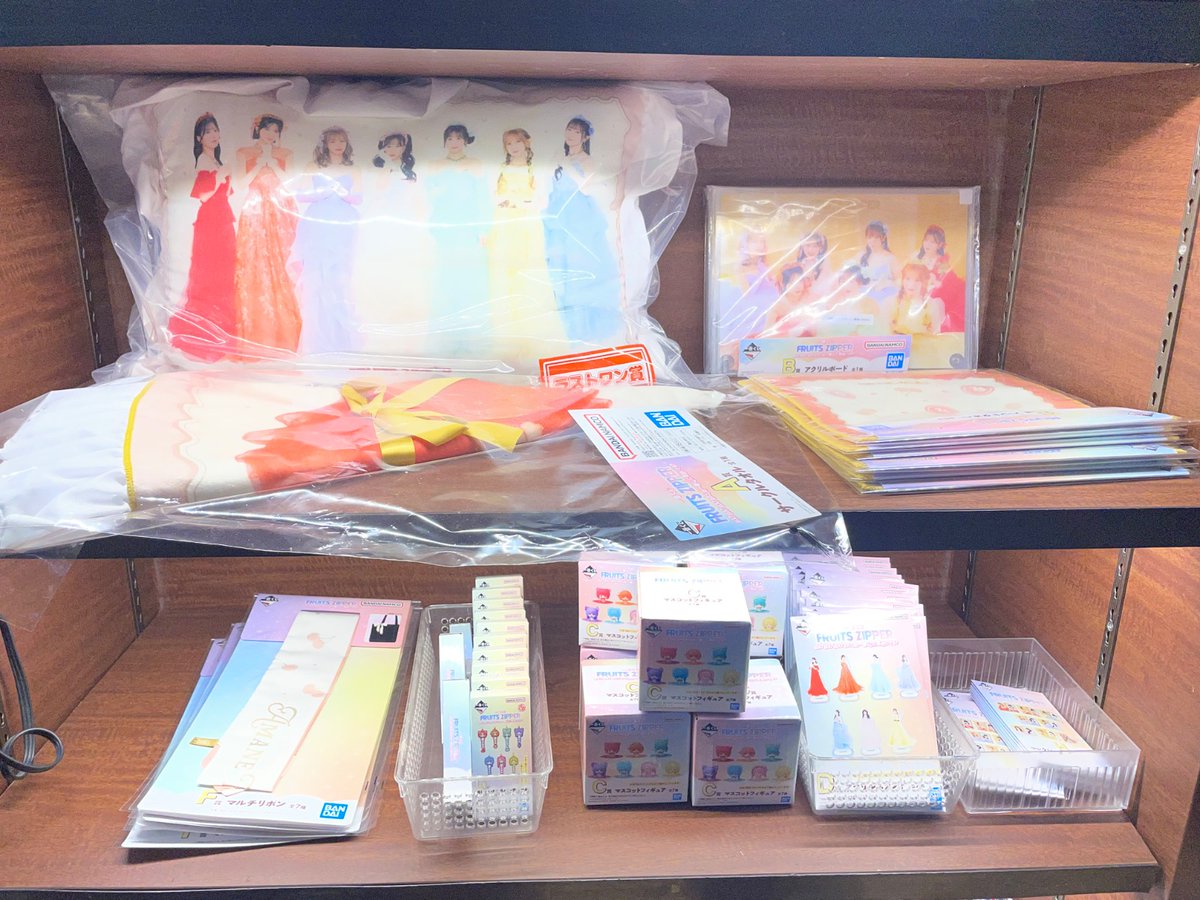 福山エーガル８シネマズ（広島／映画館／IMAX／フジグラン神辺） tweet media