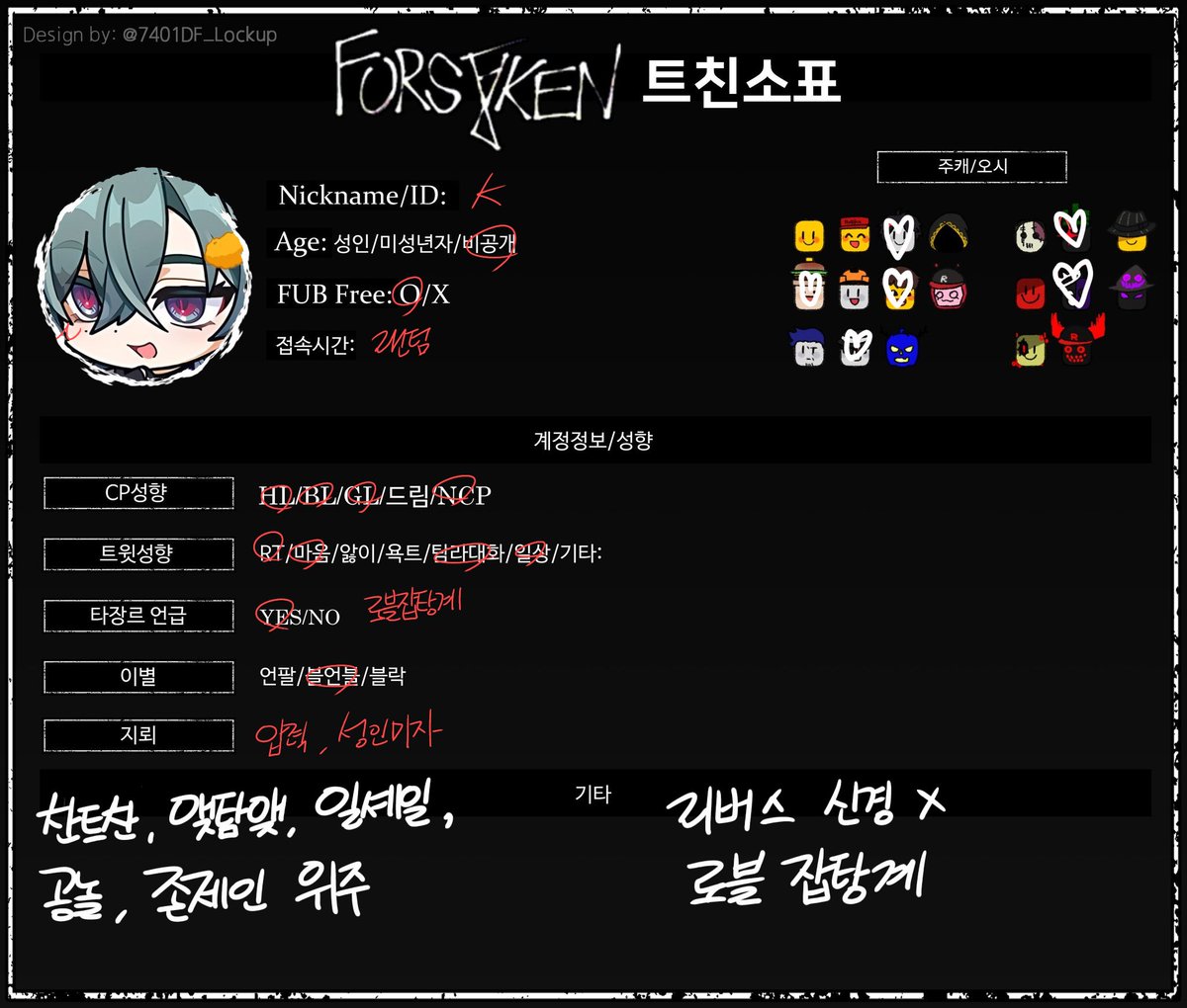 ㅌㅊㅅ K tweet media