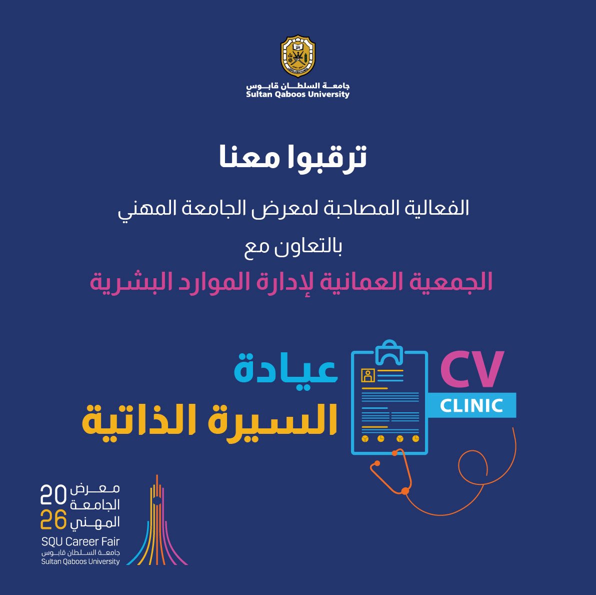 مركز التوجيه الوظيفي tweet media