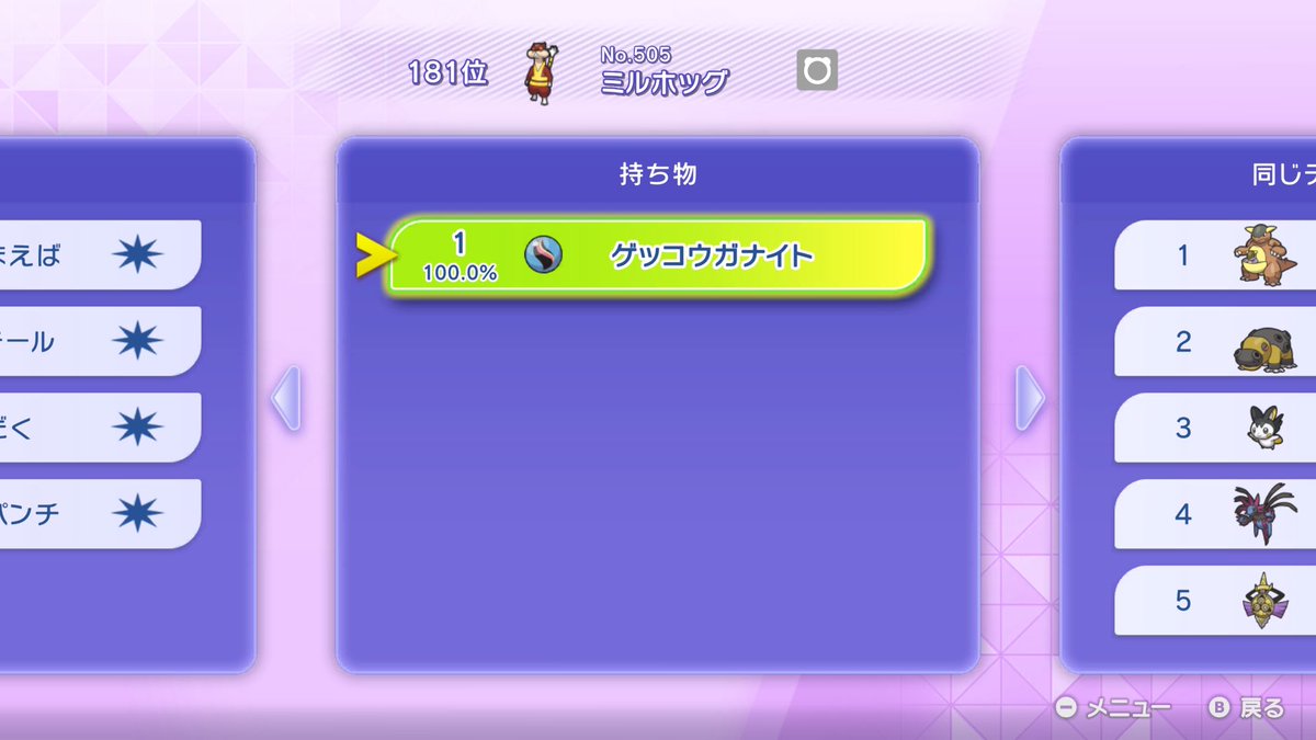 8__ko's tweet photo. 草 https://t.co/BKSEppgvGW