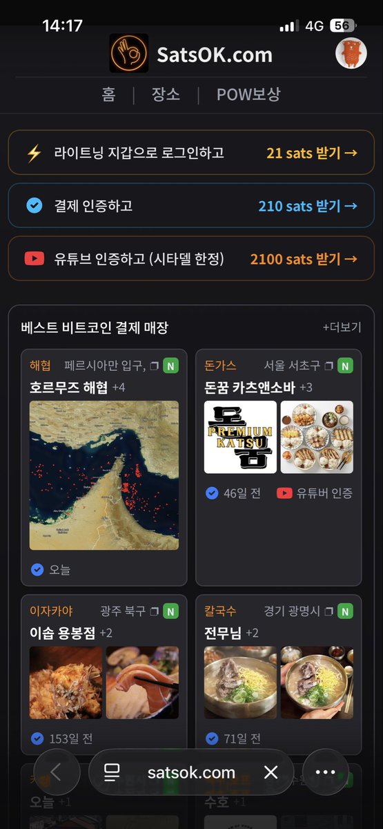 사츠데브 tweet media