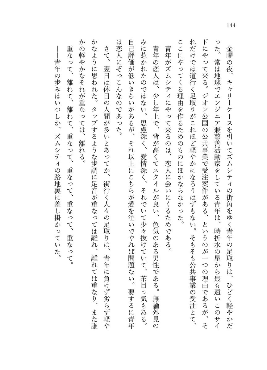 あかる tweet media