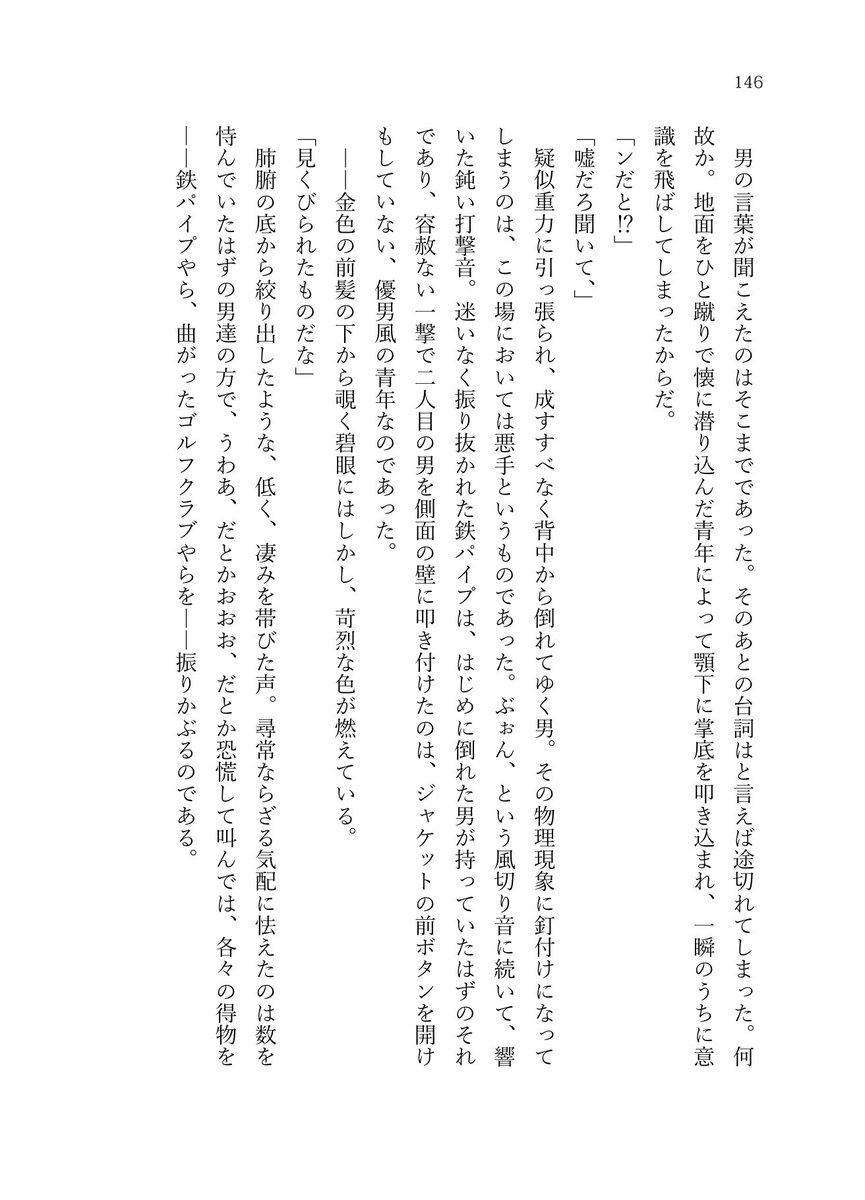 あかる tweet media