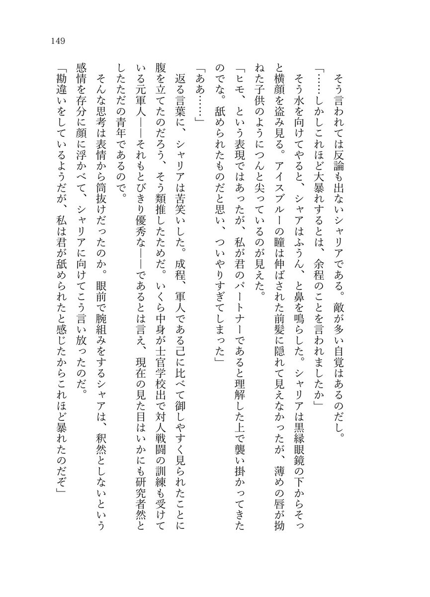 あかる tweet media