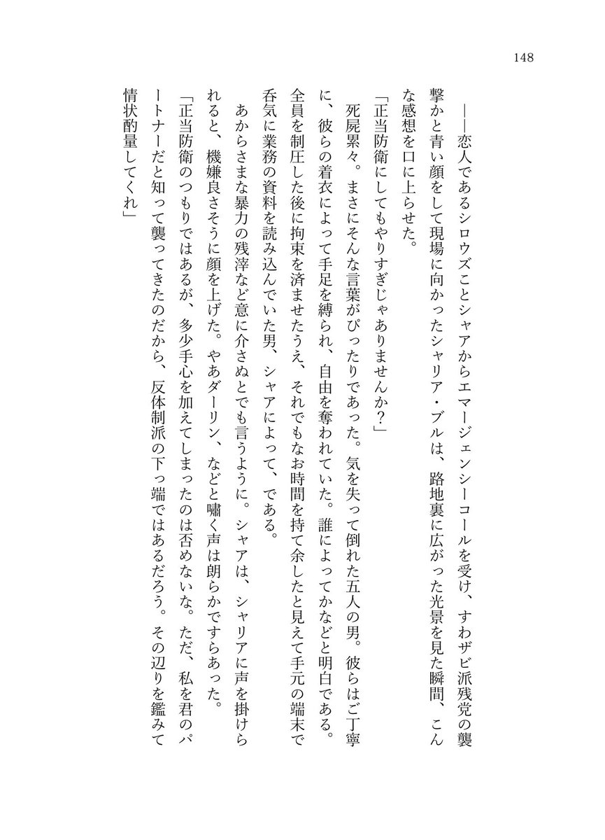 あかる tweet media