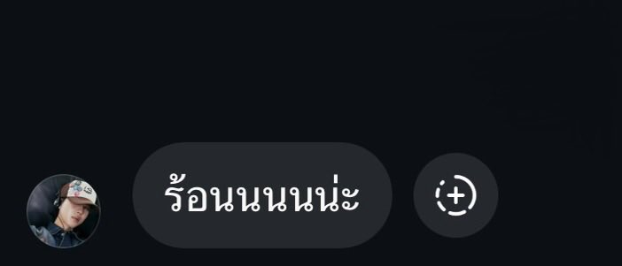 Prem Space Thailand tweet media