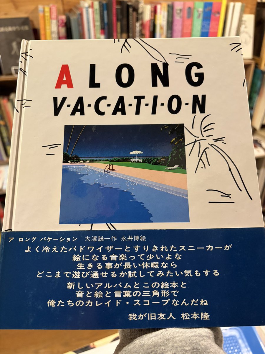 リズム＆ブックス tweet media