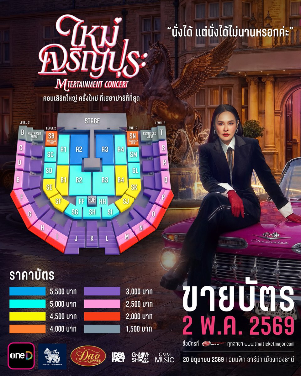 ⒷIGCOOL รับกรอกฟอร์ม กดบัตร สินค้า จองคิว tweet media
