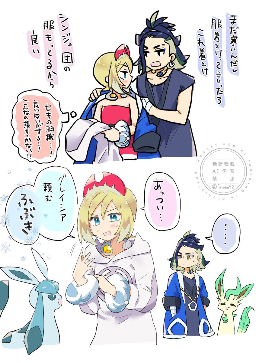 ふたね tweet media