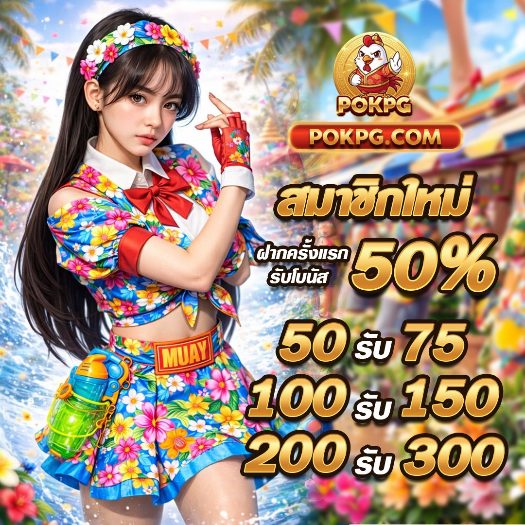 บันเทิงหรรษา tweet media