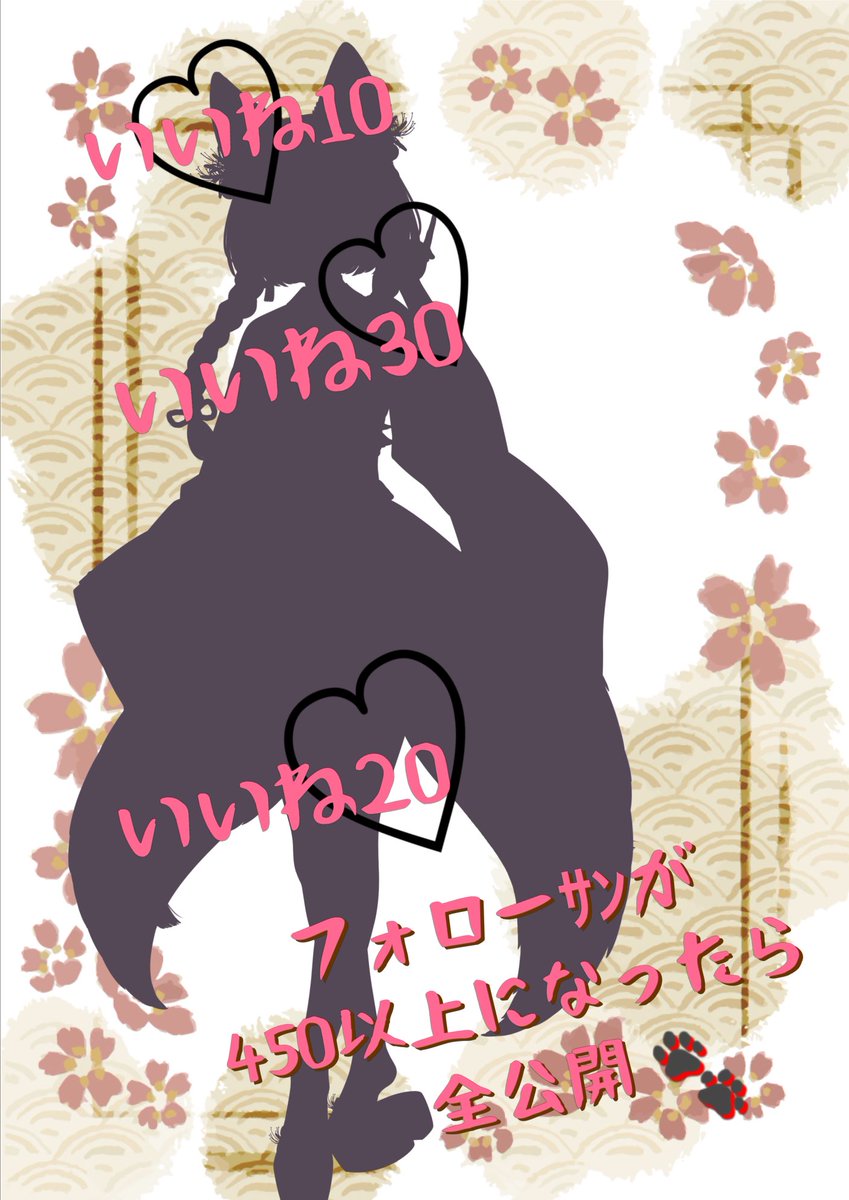 黒狐ꕤりまる。 tweet media