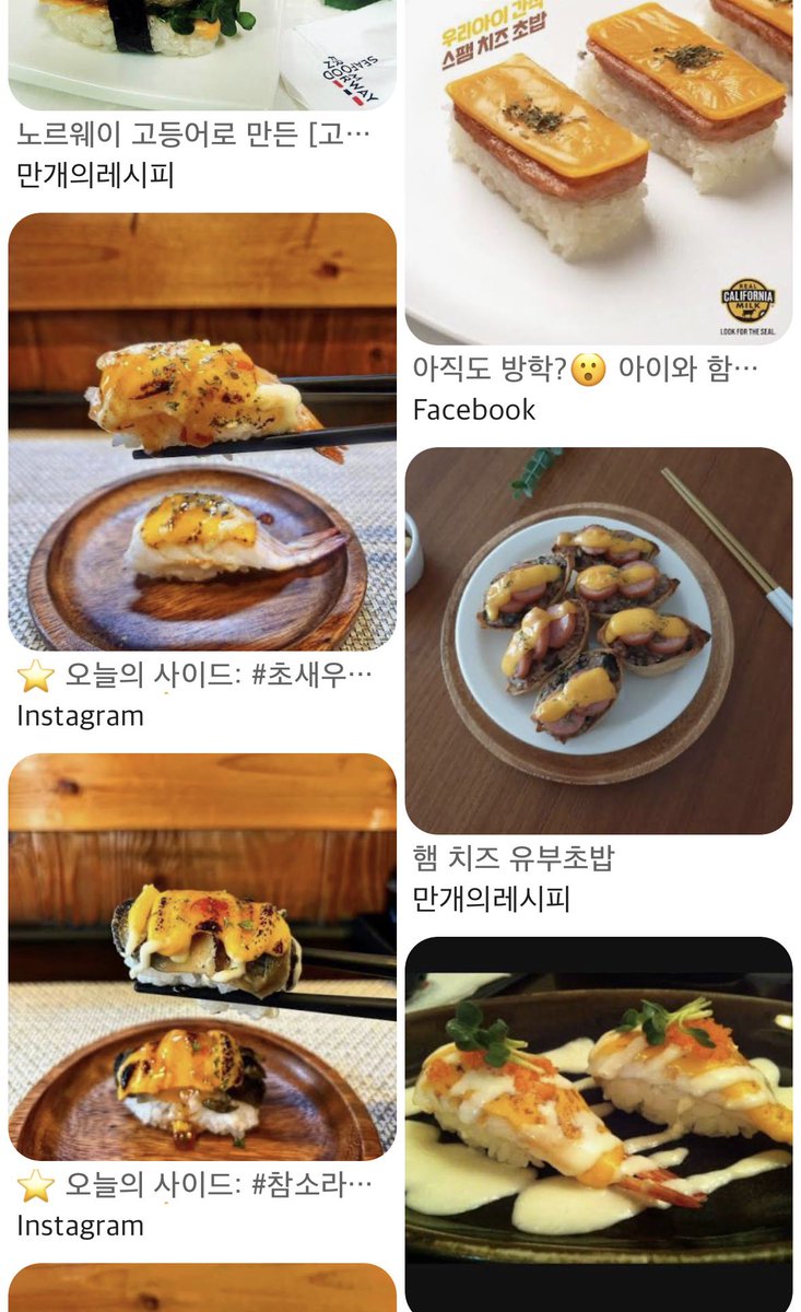 루테 🍒🖤 tweet media