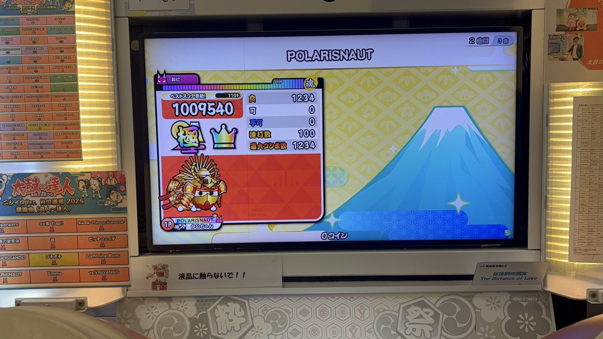 かいちゃん@1ヶ月語尾どっせいやっさっぺい tweet media