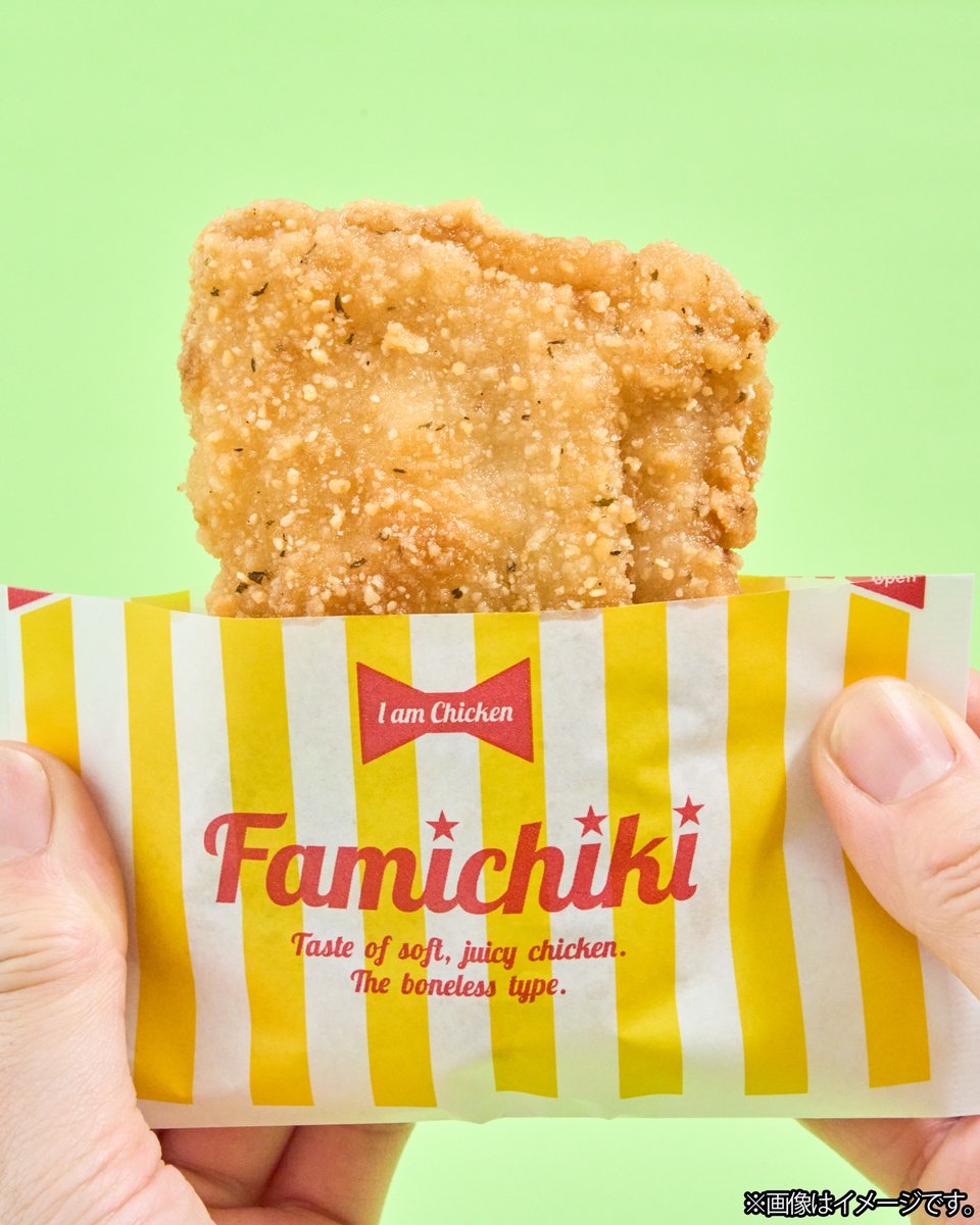 ファミリーマート tweet media