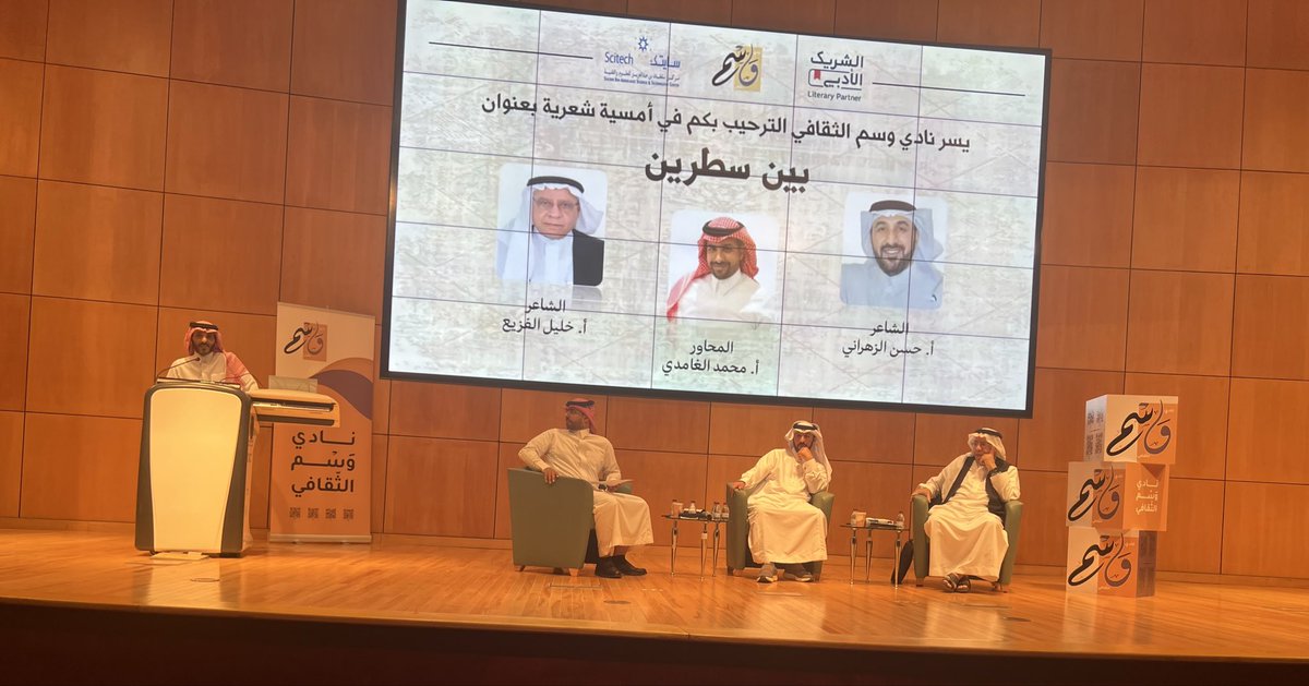 فيصل الزهراني tweet media