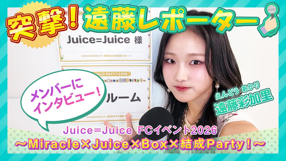 DC FACTORY tweet media