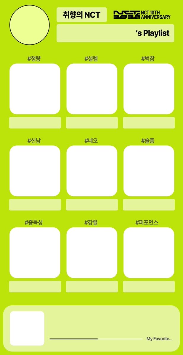 디🐻 #TASTE tweet media