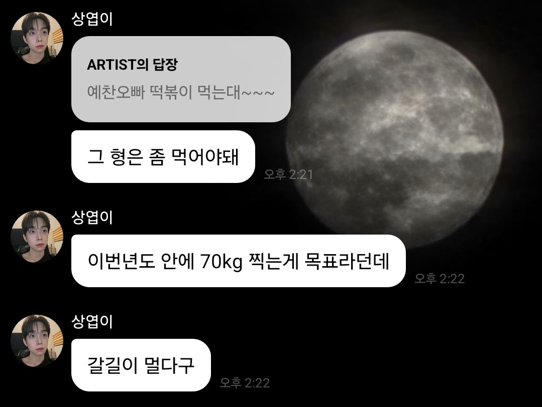 이얏호 tweet media