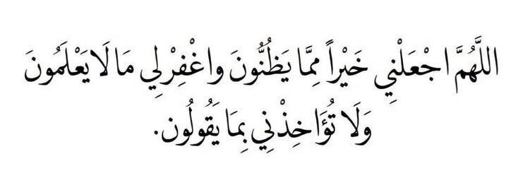 فَـذكّر tweet media