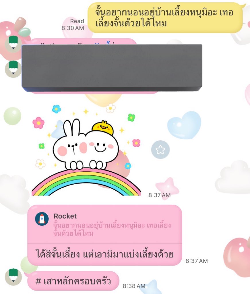 보빕🪽 tweet media