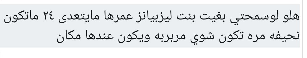خطابة ليزبيان tweet media