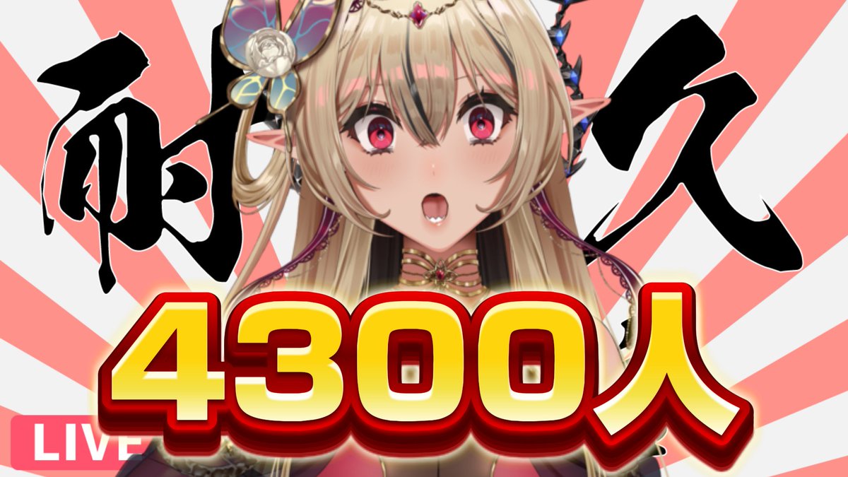 リオナ・ネロ🍚🦋 のなめぷろだくしょん@新人VTuber tweet media