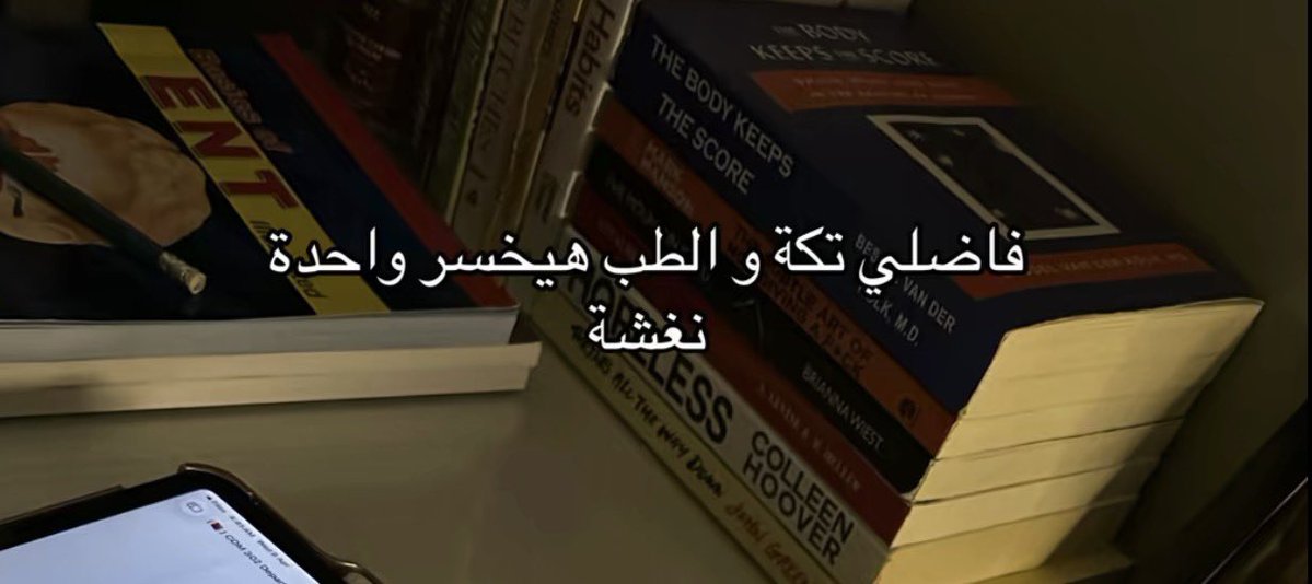 لمياء tweet media