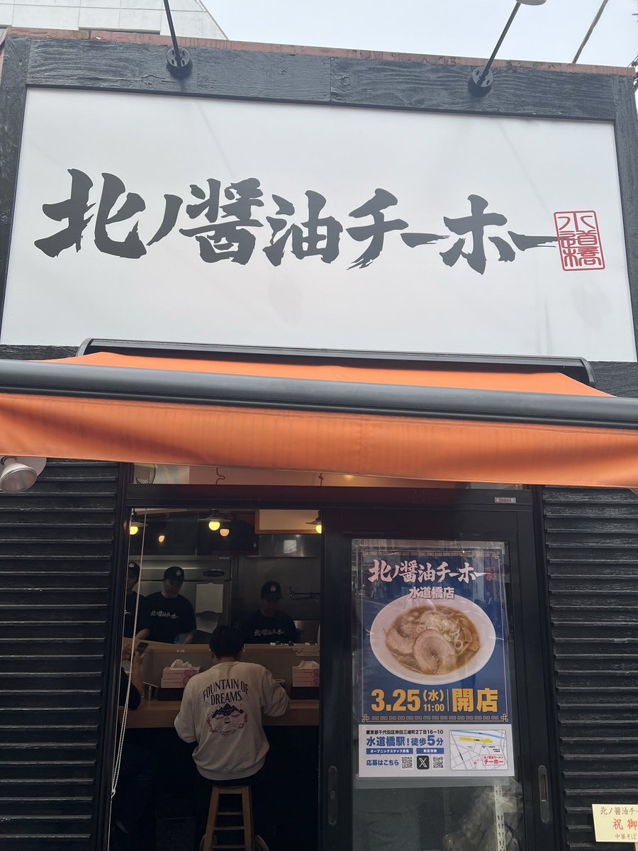 三田遼斉 tweet media