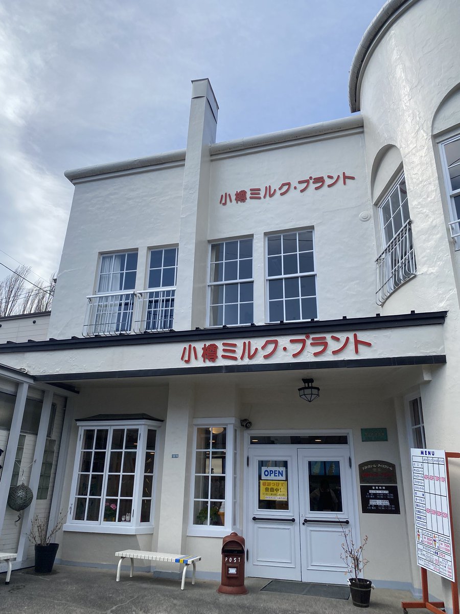 高瀬真実@北海道ver. tweet media