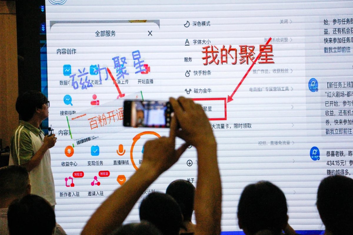 Aggadi mohan tweet media