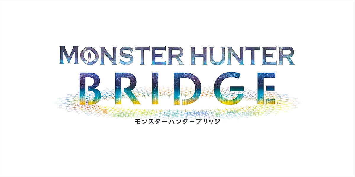 【公式】モンスターハンター ブリッジ/MONSTER HUNTER BRIDGE Official tweet media