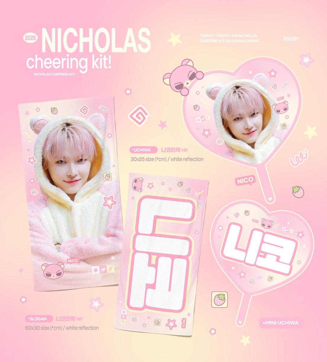 Kmi🧸ྀིJPGO tweet media