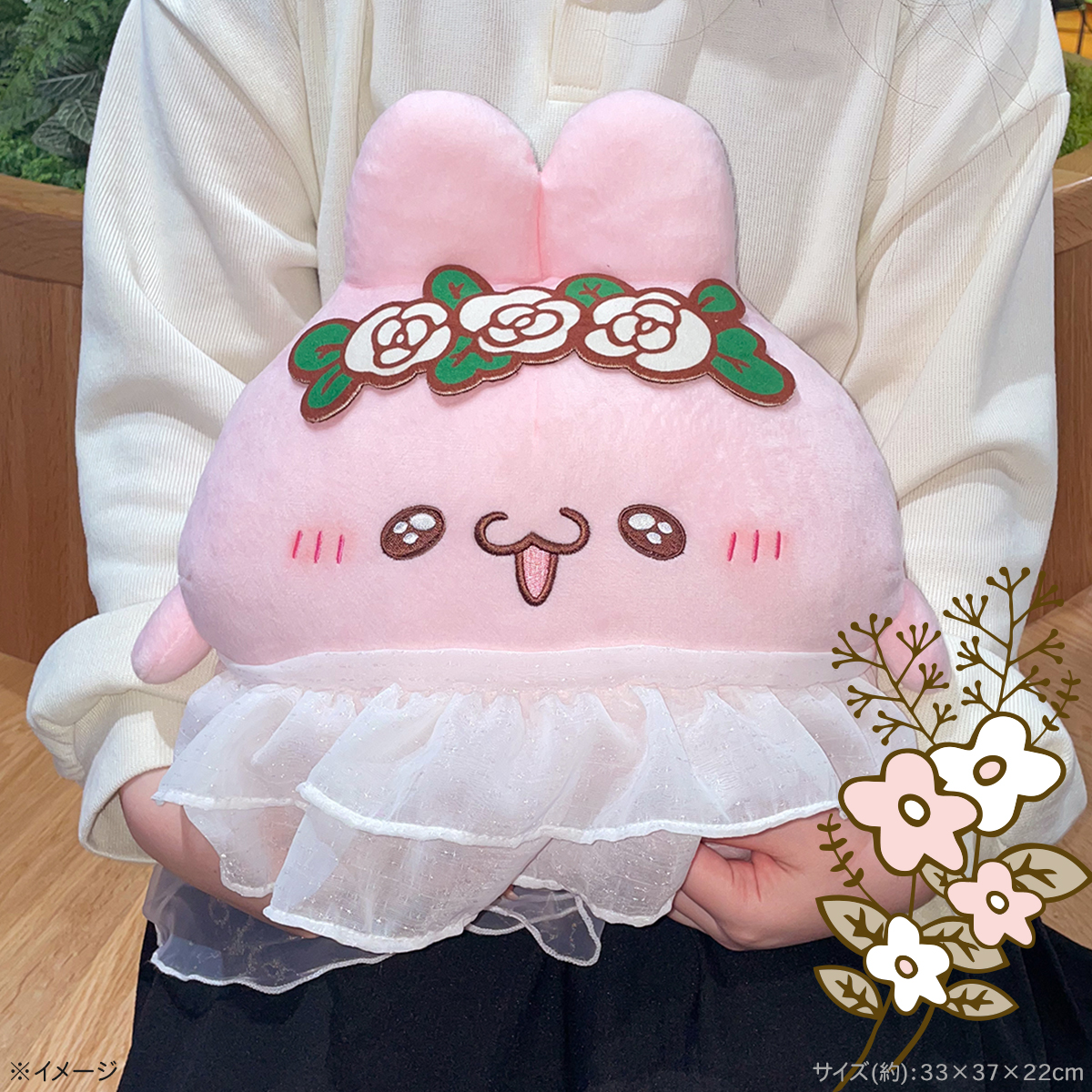 らぶいーずストア公式 (@loveez_store) / Posts / X