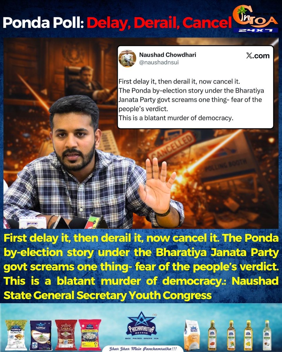 InGoa24x7's tweet image. First delay it, then derail it, now cancel it.

#Goa #Goanews #Delay #Derail #Cancel #BJP #COngress #Slam