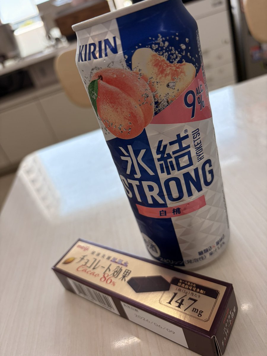 Forwork153951's tweet photo. 哈哈，有人大白天的就在買醉嗎？😆😆😆 https://t.co/swHsFAk8gv