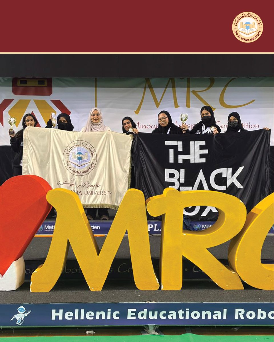 Dar Al-Hekma University - جامعة دار الحكمة tweet media