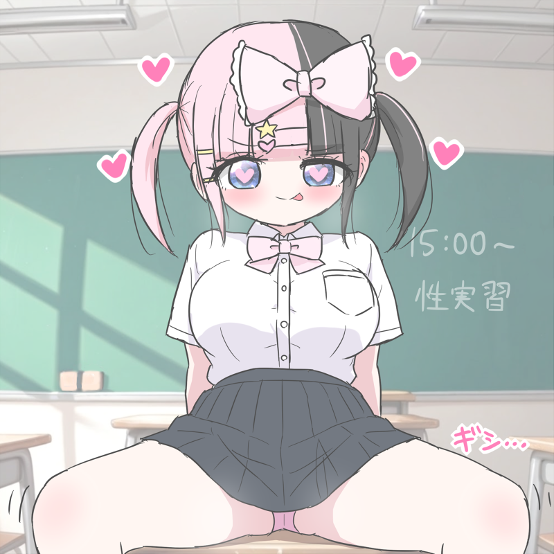 ねーねー、ペアいないの?🩷 