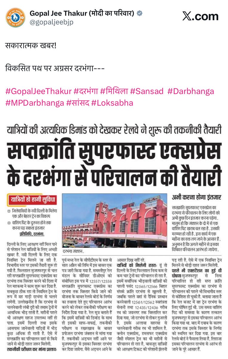 Bihar_se_hai tweet media