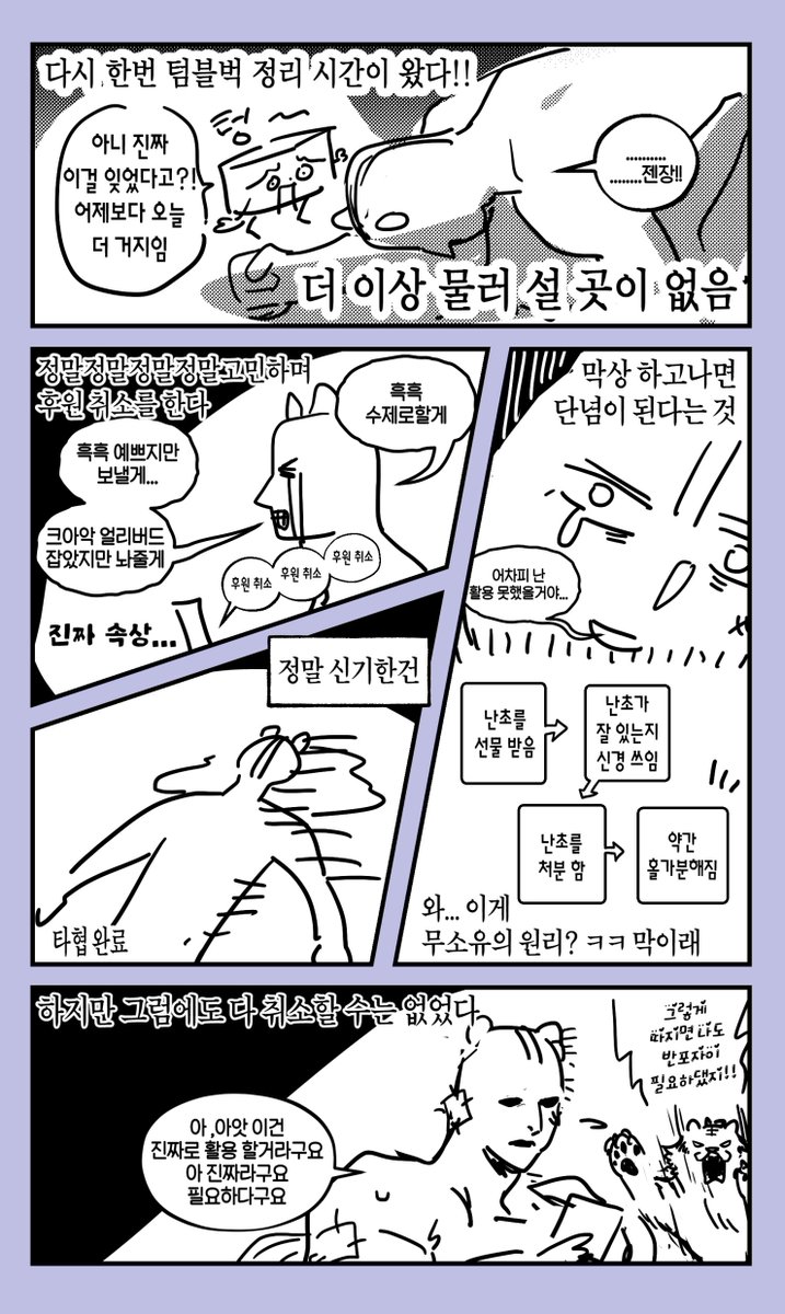 퓨후후 tweet media