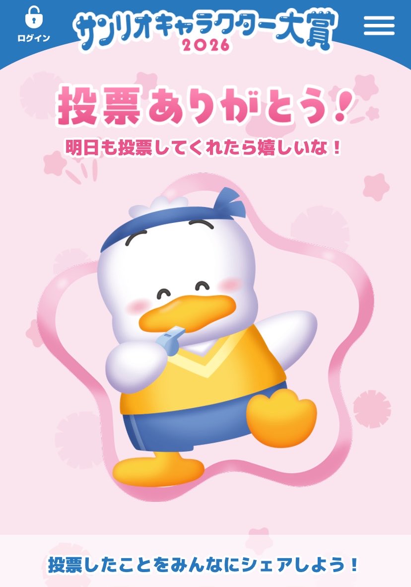 エ ム . tweet media