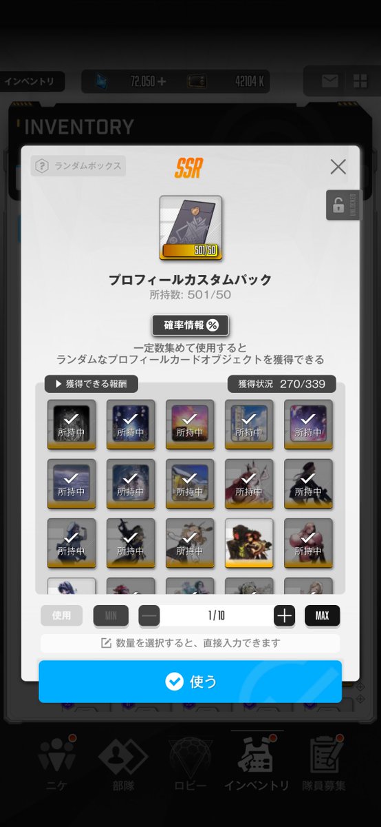 船★吾郎【おんちゅ】@NIKKEとか色々 tweet media